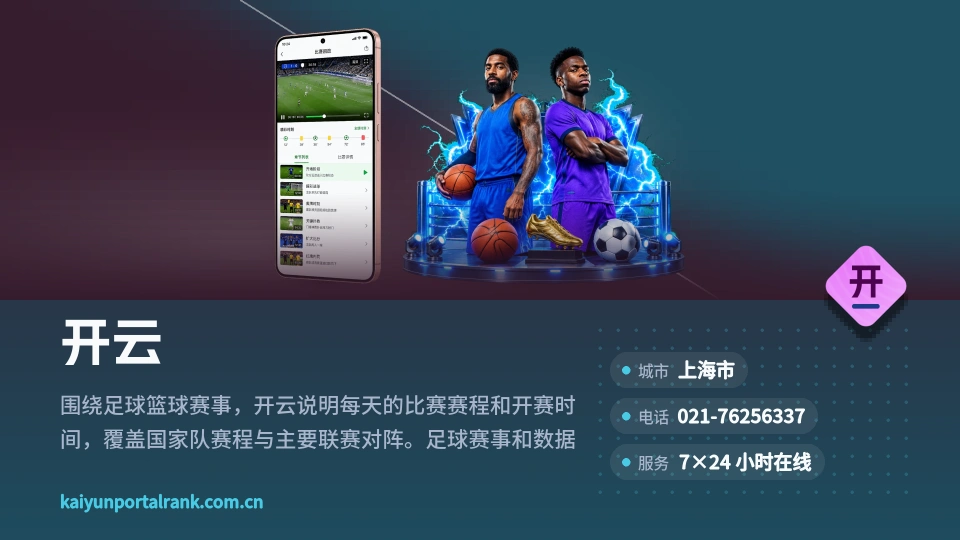 开云是谁